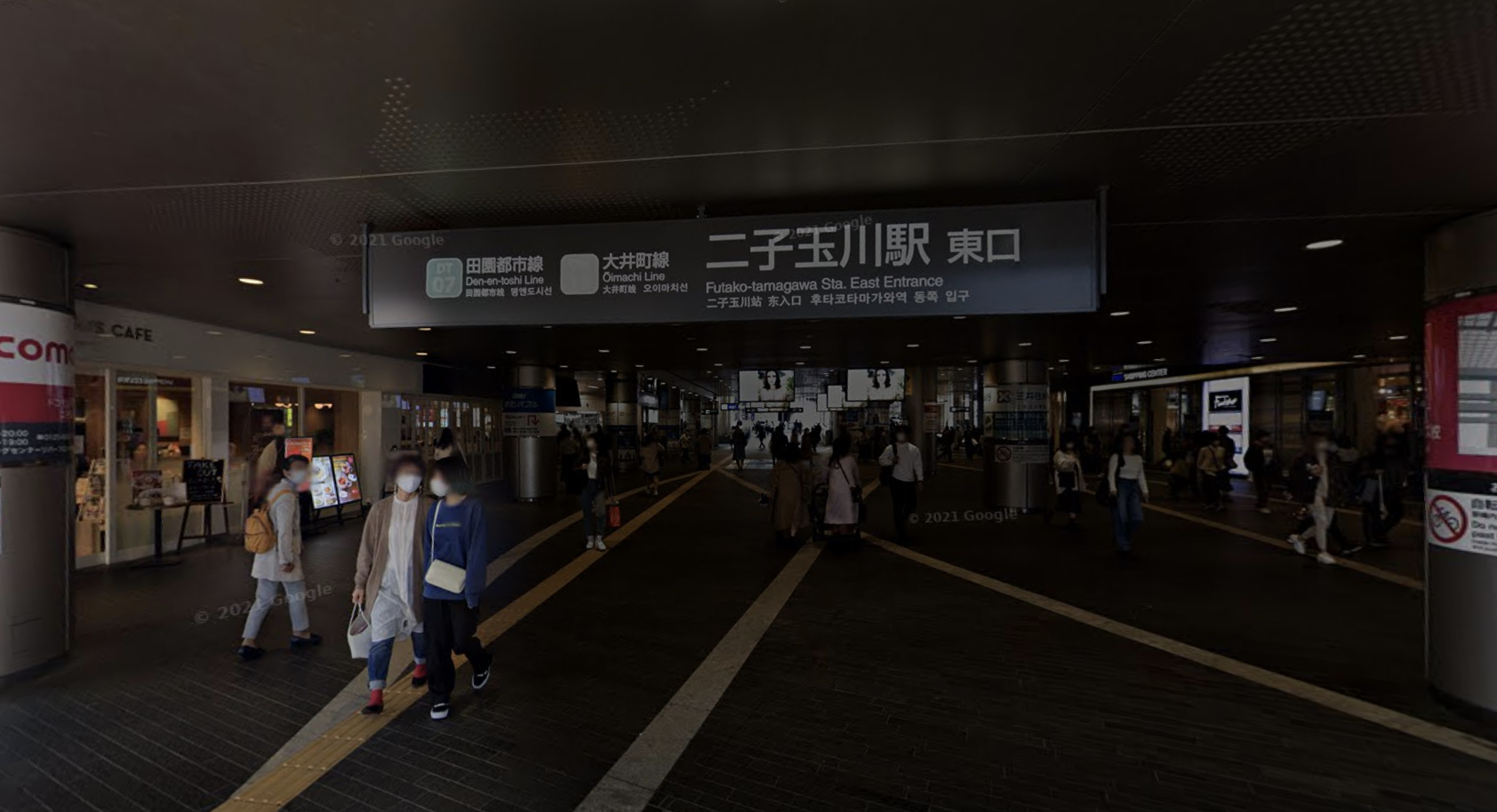 二子玉川駅東口